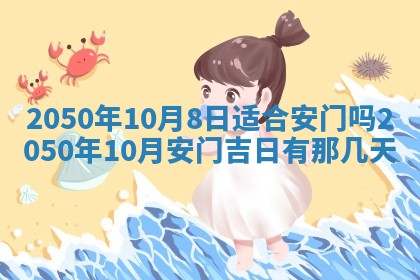2026年02月18日杜姓女宝宝起名必读：八字喜忌用字详解