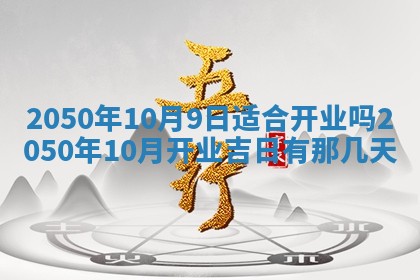 财神方位查询 2026年01月16日