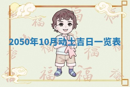 文姓男孩子名字推荐：2026年02月14日出生宝宝的吉祥起名