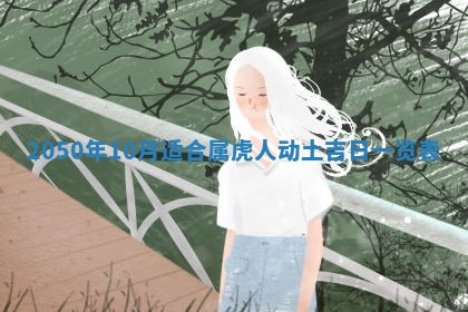 2026年01月19日每日财神方位