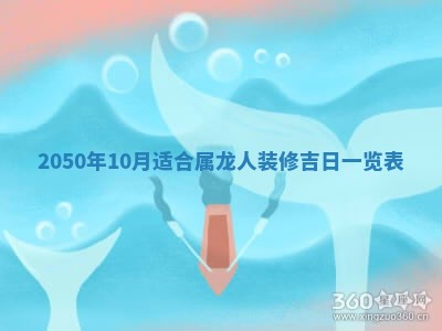 毛姓2026/01/30出生男宝宝起名全攻略：名字推荐与禁忌字分析