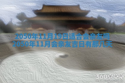 2026年01月13日打麻将打麻将财神方位查询
