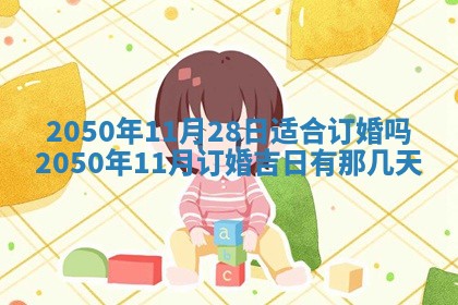 2026年01月19日每日财神方位