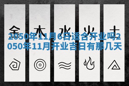 2026年02月18日杜姓女宝宝起名必读：八字喜忌用字详解