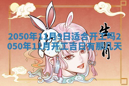 财神方位查询 2026年01月16日