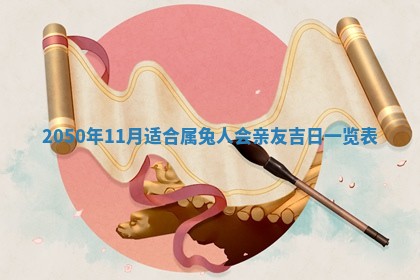 2026年01月17日打麻将财神吉位,黄历财神方位查询