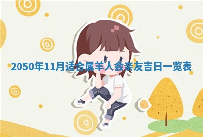 01月18日打麻将财神吉位查询