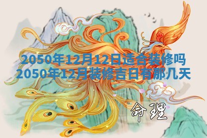 2026.03.15生的贾姓女宝宝取名常见误区与高分名字推荐