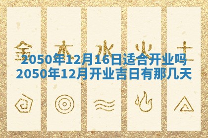 2026年02月18日杜姓女宝宝起名必读：八字喜忌用字详解