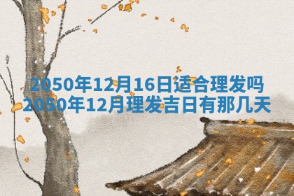 2026年02月18日杜姓女宝宝起名必读：八字喜忌用字详解