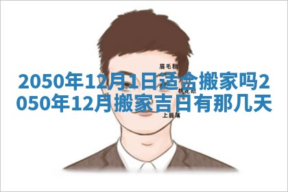 2026年02月18日杜姓女宝宝起名必读：八字喜忌用字详解