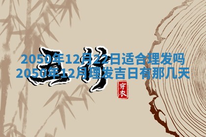财神方位查询 2026年01月16日
