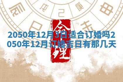 2026.03.15生的贾姓女宝宝取名常见误区与高分名字推荐