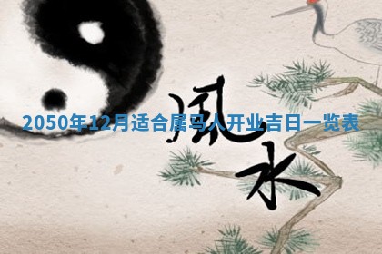 01月18日打麻将财神吉位查询