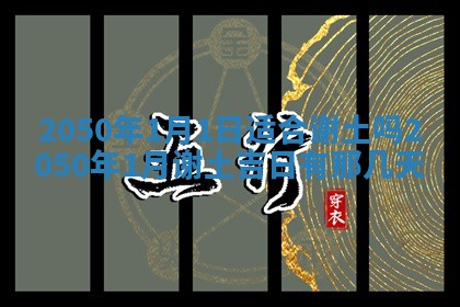 2026年02月07日出生锺姓男宝宝如何取名？好听有寓意的名字精选