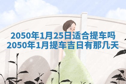 文姓男孩子名字推荐：2026年02月14日出生宝宝的吉祥起名