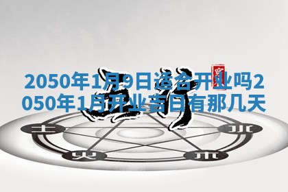 2026年02月08日许姓女宝宝起名必读：八字喜忌用字详解