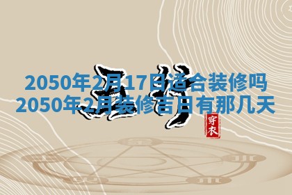 2026年01月22日打麻将财神方向,黄历财神方位查询