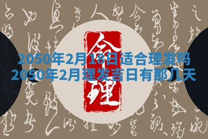 2026年01月21日财神方位,每日查询