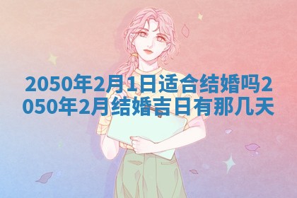 2026年01月13日打麻将打麻将财神方位查询