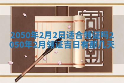 财神方位查询 2026年01月16日