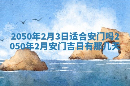 2026年01月20日打麻将打麻将财神吉位,打牌朝向查询