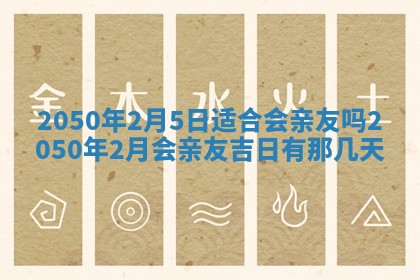 财神方位查询 2026年01月16日