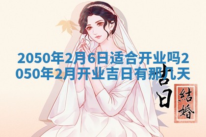2026年02月18日杜姓女宝宝起名必读：八字喜忌用字详解