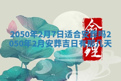 2026年01月20日打麻将打麻将财神吉位,打牌朝向查询