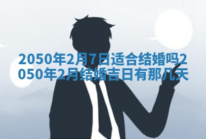 2026年02月08日许姓女宝宝起名必读：八字喜忌用字详解