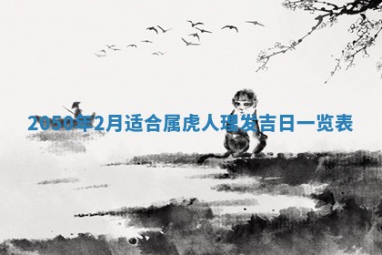 2026年01月19日每日财神方位
