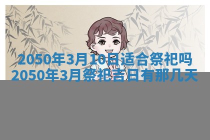 白姓女宝宝起名大全：2026年02月25日生辰八字喜用神分析