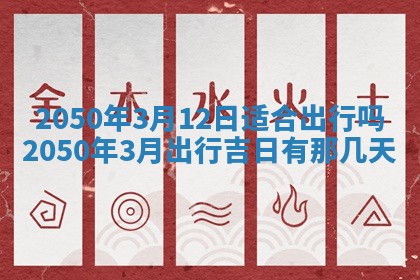 2026年01月20日打麻将打麻将财神吉位,打牌朝向查询