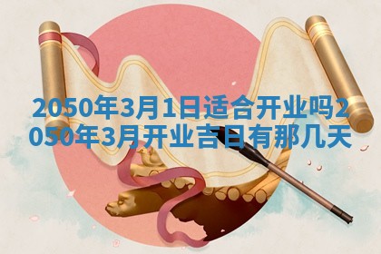 打麻将方位查询 2026年01月26日