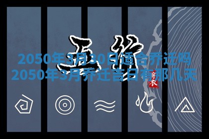 锺姓男宝宝起名大全：2026年02月17日生辰八字喜用神分析