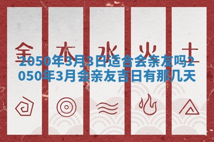 2026年01月20日打麻将打麻将财神吉位,打牌朝向查询