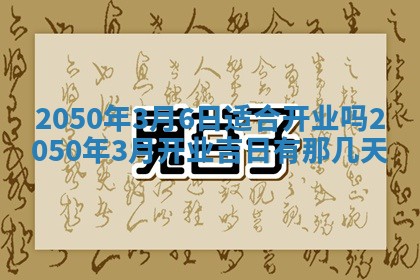 2026年01月23日财神位置方位