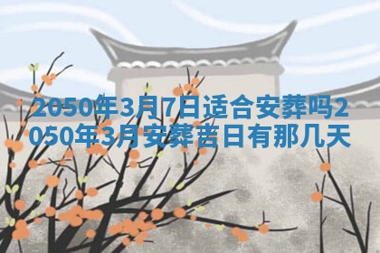 2026年01月20日打麻将打麻将财神吉位,打牌朝向查询