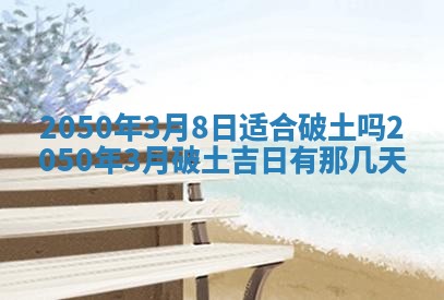 2026年01月20日打麻将打麻将财神吉位,打牌朝向查询