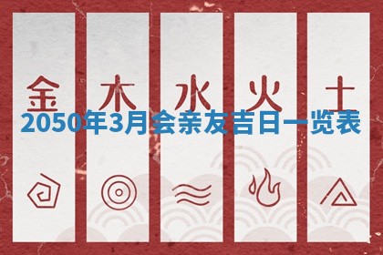 文姓男孩子名字推荐：2026年02月14日出生宝宝的吉祥起名