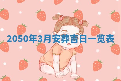 文姓男孩子名字推荐：2026年02月14日出生宝宝的吉祥起名