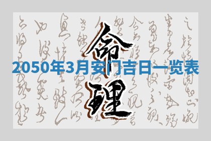 文姓男孩子名字推荐：2026年02月14日出生宝宝的吉祥起名
