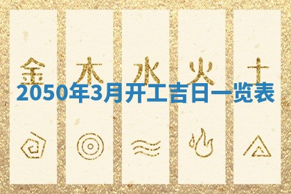 2026年01月13日打麻将打麻将财神方位查询