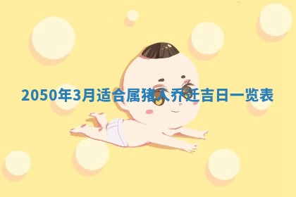 01月18日打麻将财神吉位查询