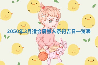 财神方位查询 2026年01月16日