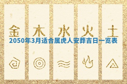 2026年01月19日每日财神方位