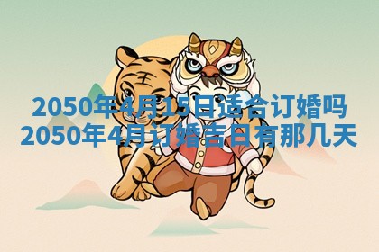 毛姓2026/03/19出生女宝宝起名全攻略：名字推荐与禁忌字分析