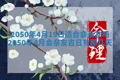 2026年01月20日打麻将打麻将财神吉位,打牌朝向查询