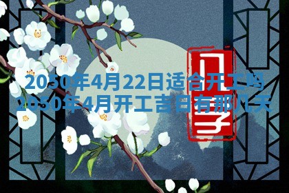 毛姓2026/03/19出生女宝宝起名全攻略：名字推荐与禁忌字分析
