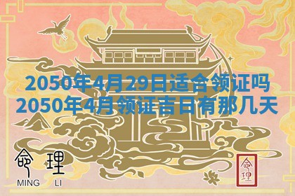 2026年01月21日财神方位,每日查询